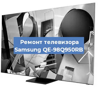 Замена экрана на телевизоре Samsung QE-98Q950RB в Краснодаре